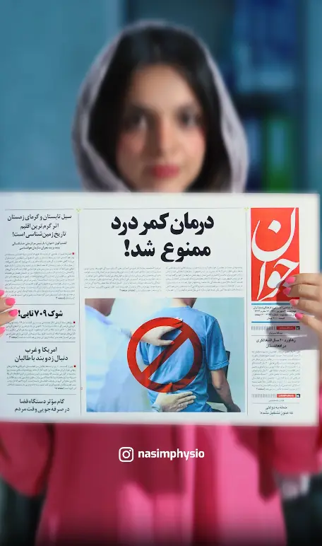 نسیم