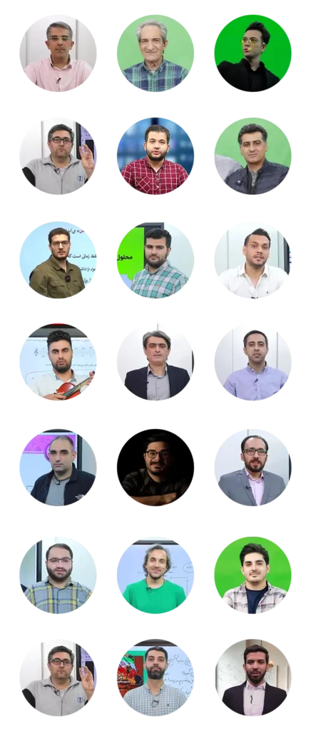 همراهان ما 3