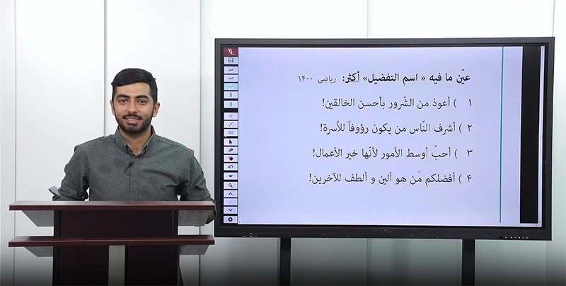عابدی