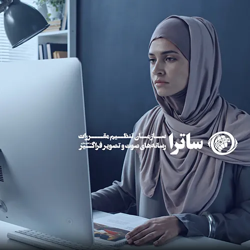 کاور ساترا