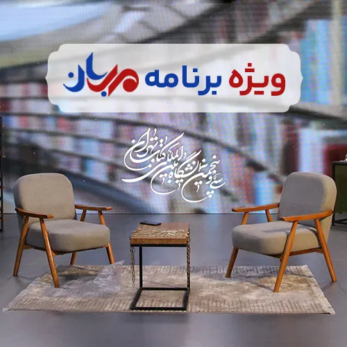 کاور مهربان