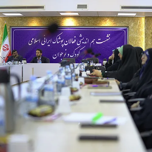 کاور پوشاک ایرانی اسلامی