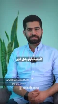 امین طب