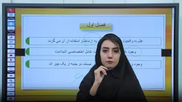 دستورانی دستورانی