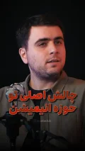 رسانا