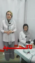 زخم3
