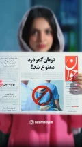 نسیم